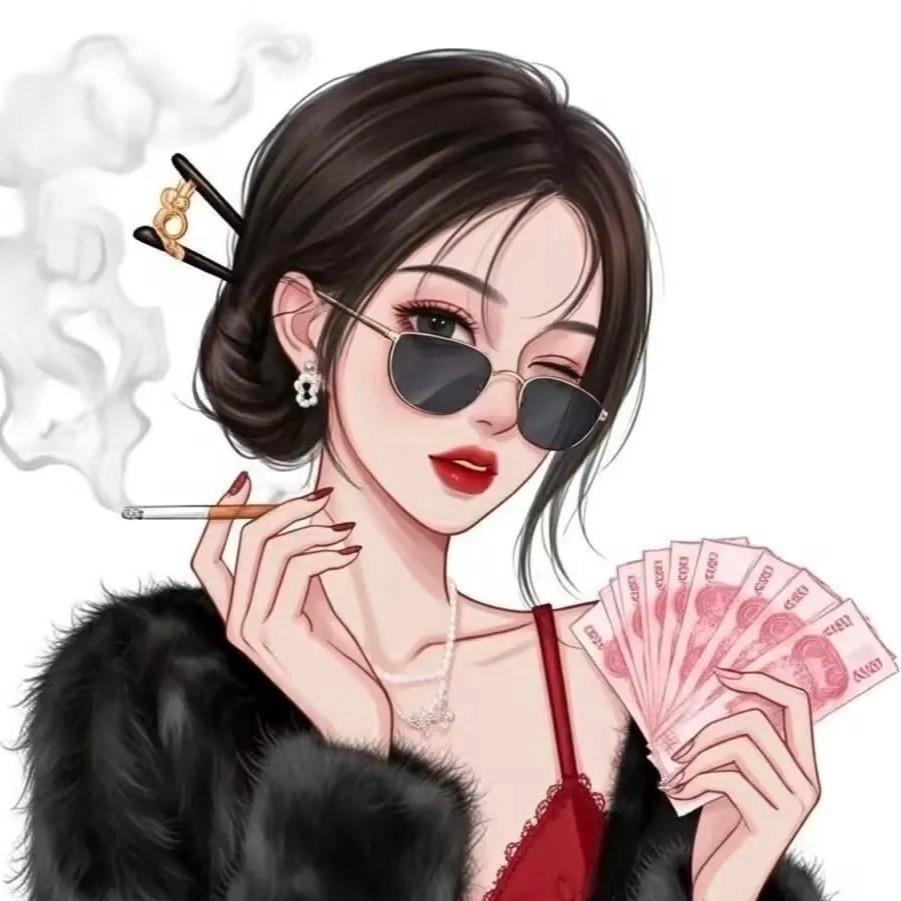 小老婆😂