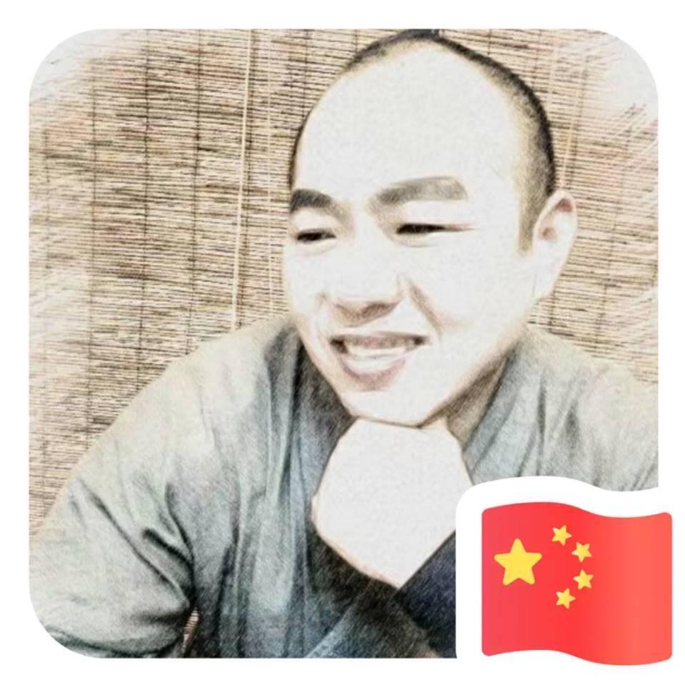 （未曾生我谁是我）