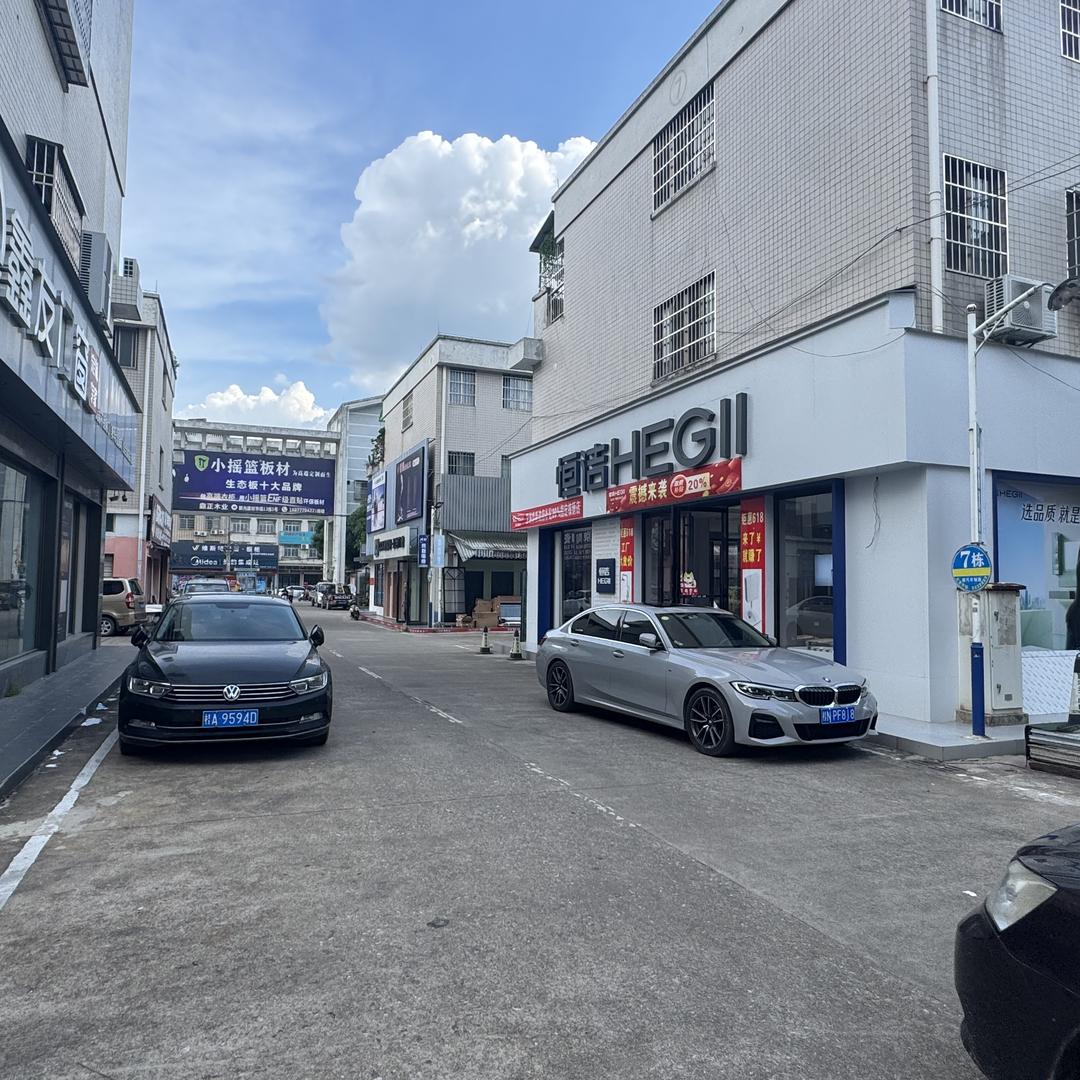 灵山县恒洁卫浴经营部