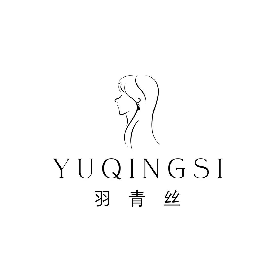 羽青丝假发