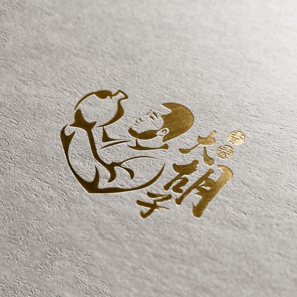大胡子茶器阿星