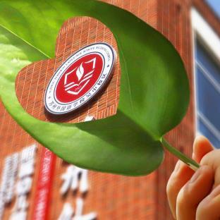 苏外吴中托育园幼儿园