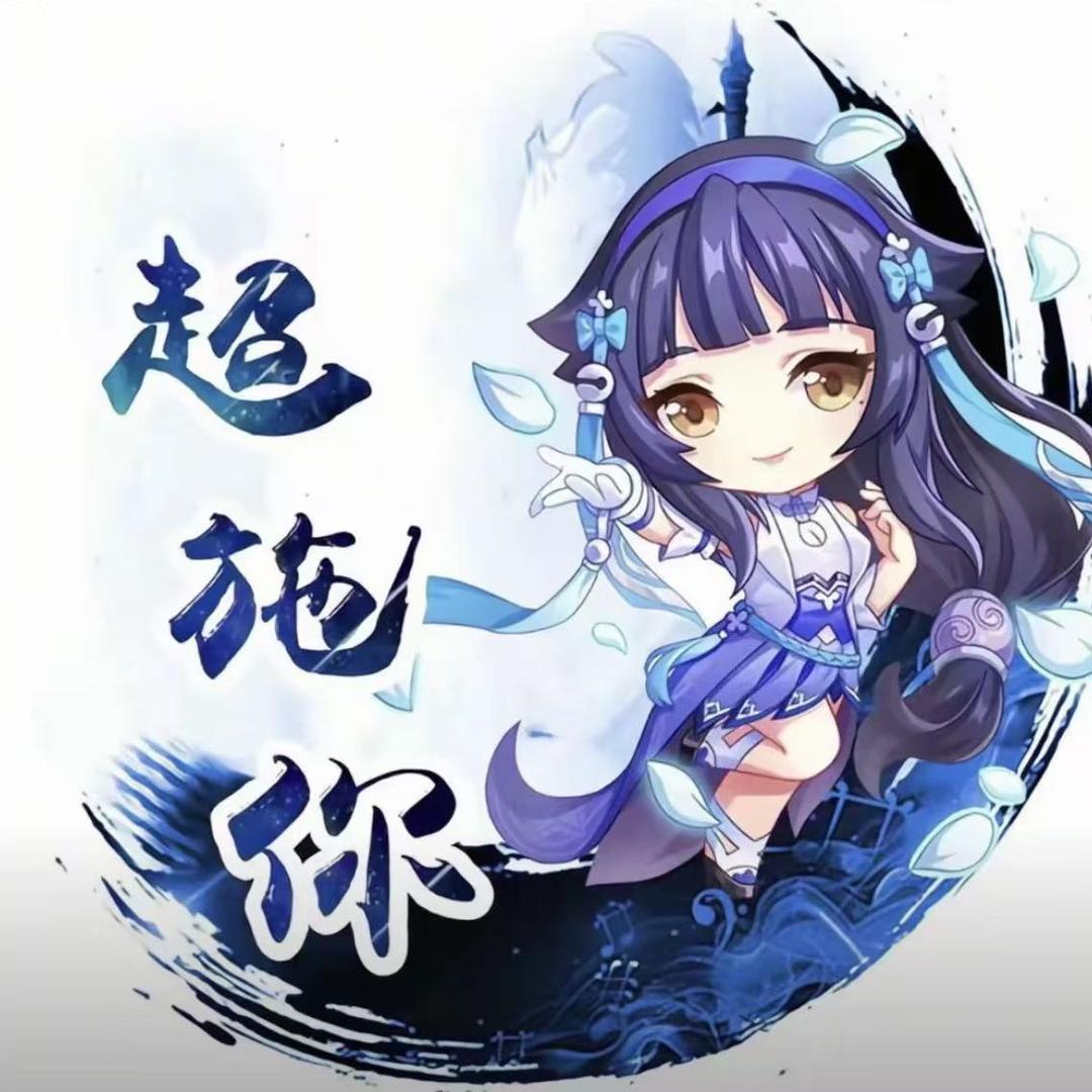 我只想和一个爱我的人永远在一起