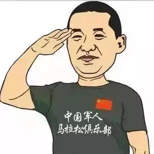 @ 梁哥〖91.12兵〗🐷