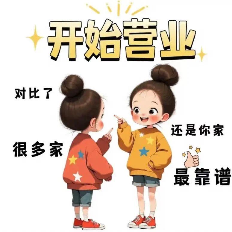 青岛小蜜蜂找房