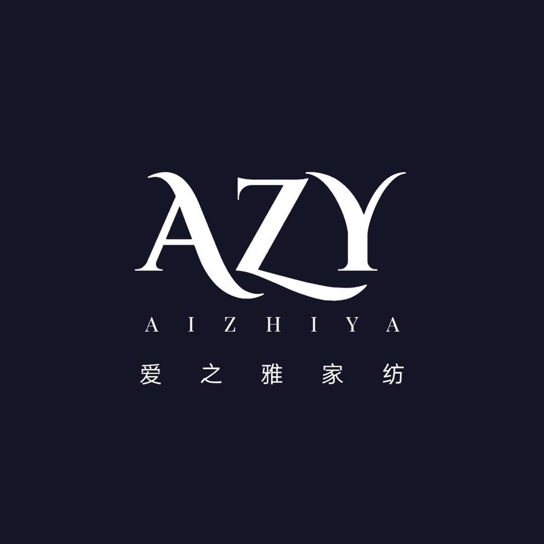 爱之雅家纺
