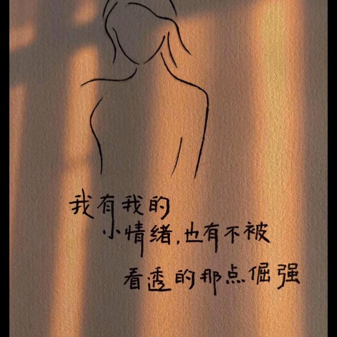 我不是乖乖女