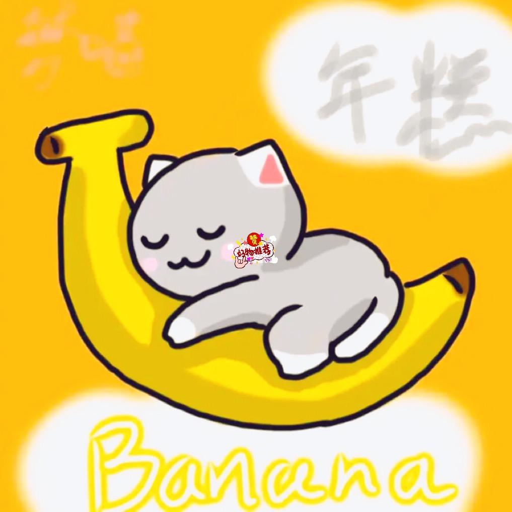 小年糕🍝优选💫