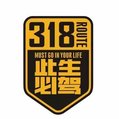 济宁大巴游西藏（9月5号报名中）