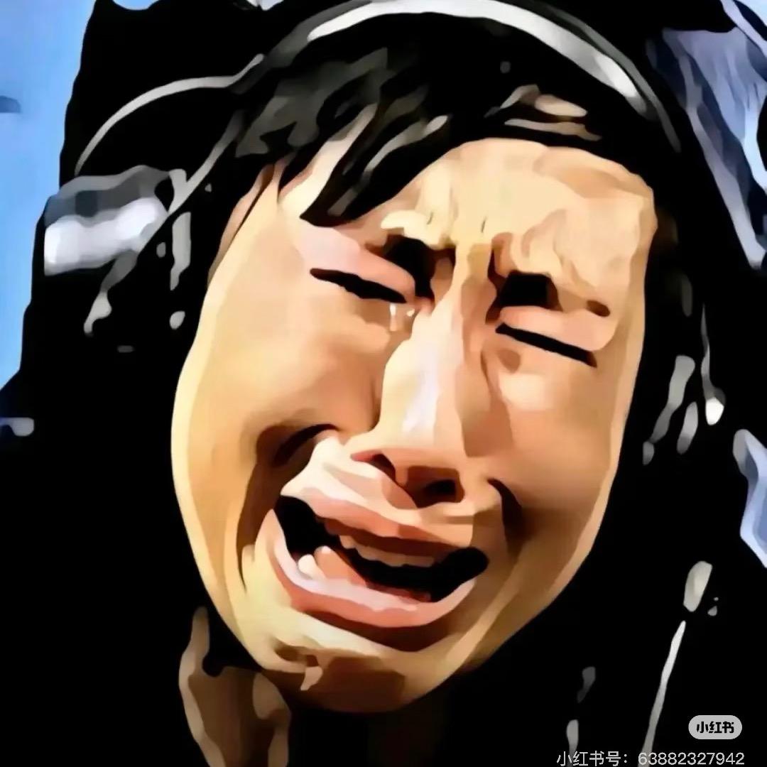 阿