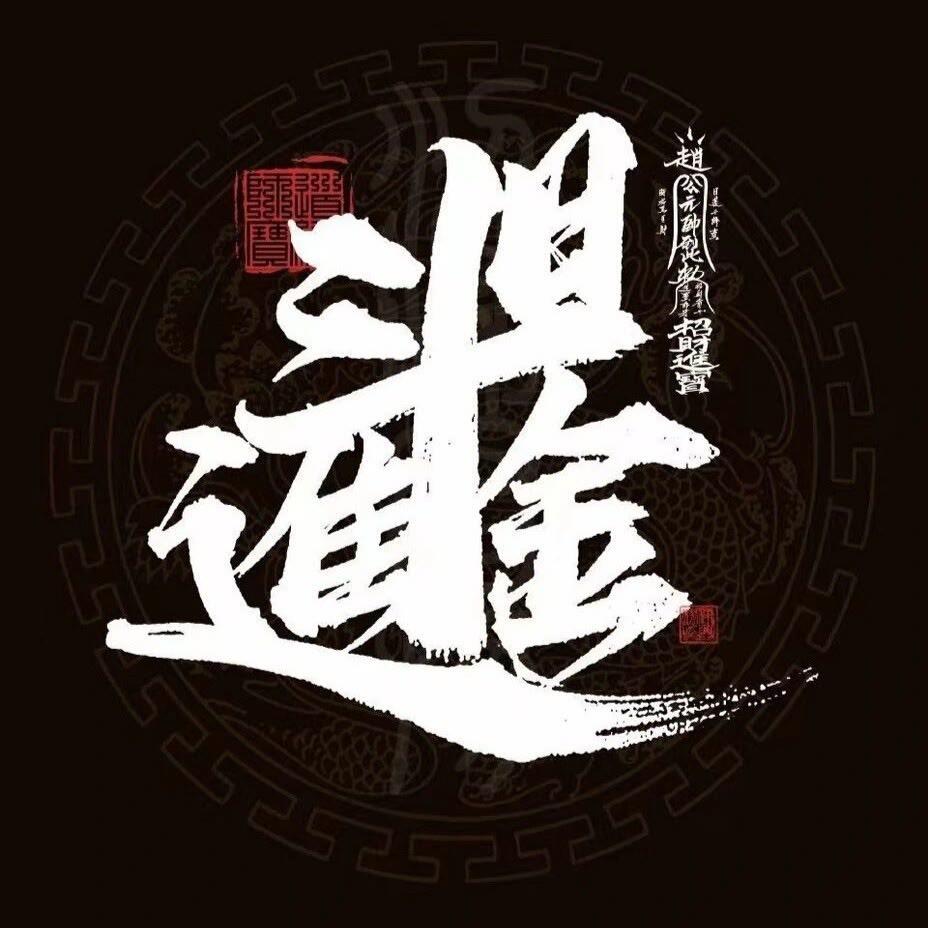 浩炫潮玩玩具商行