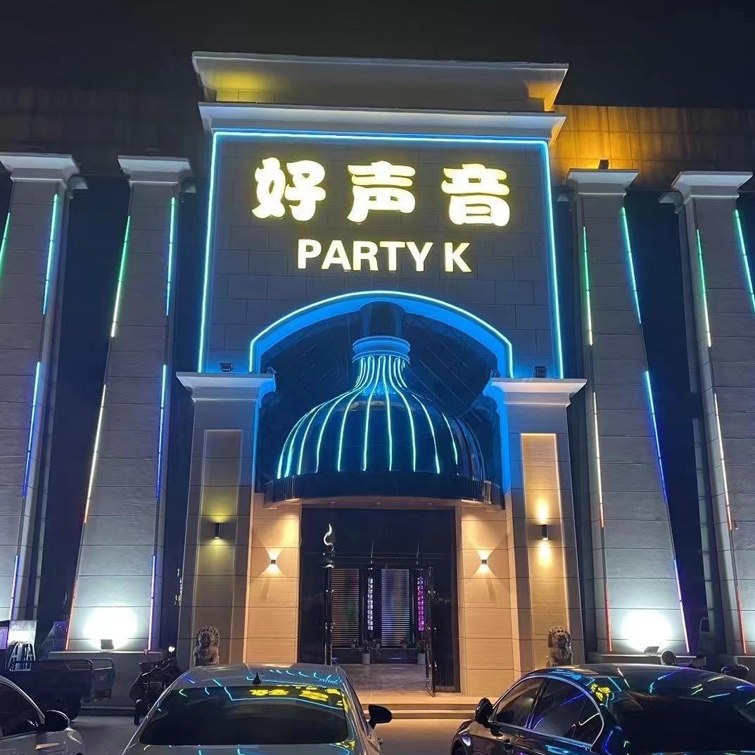 郎溪好声音KTV陈文