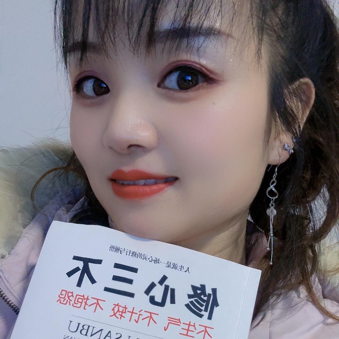 郭丽娜