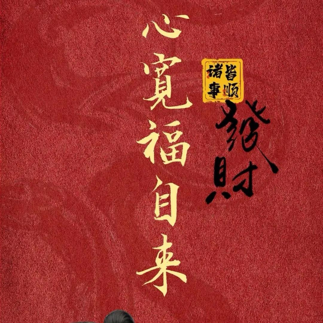 小梅夫妻🎎