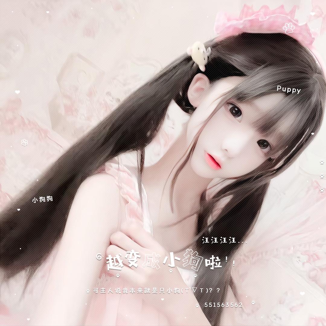越酱Wink