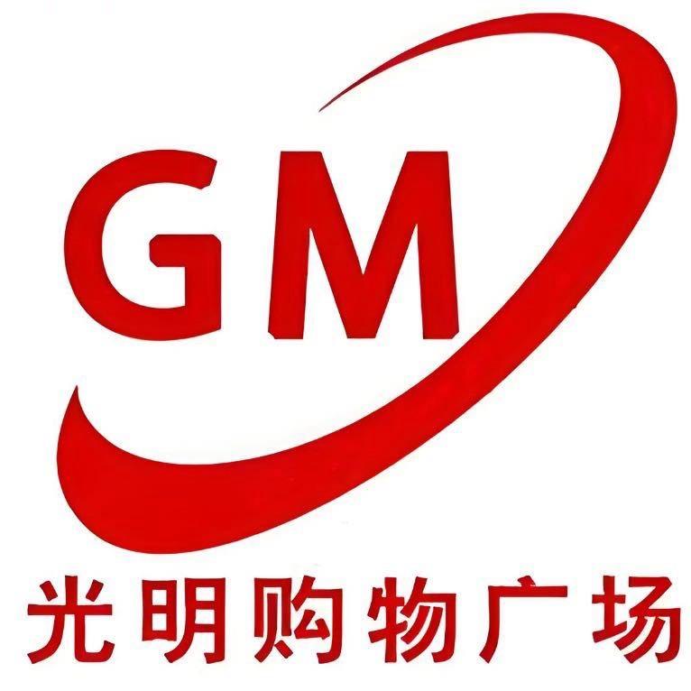 光明购物广场（邱庙店）