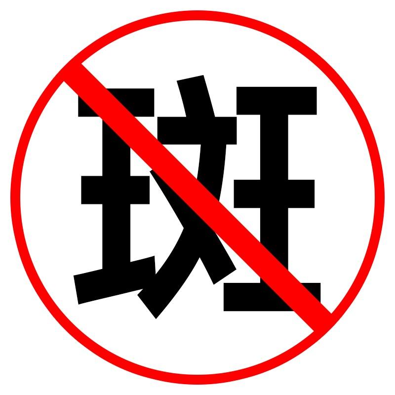 Love 邮享好物（氧气能量专场）