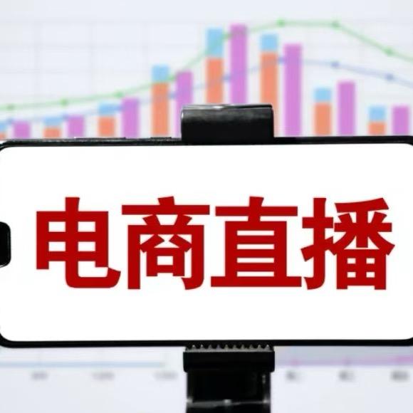 华哥智慧机电商