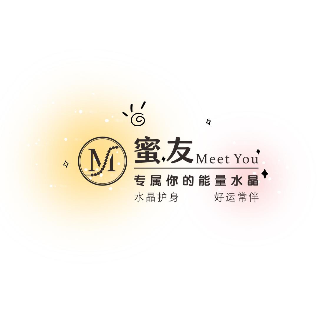 蜜友宝藏饰品