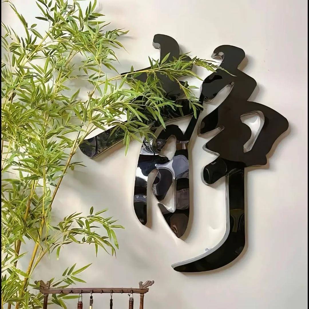 喜怒哀乐