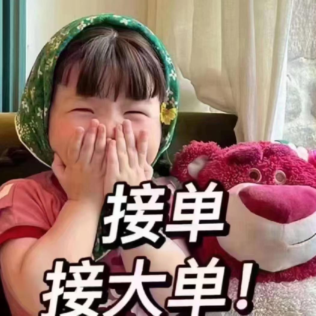 蓝天白云