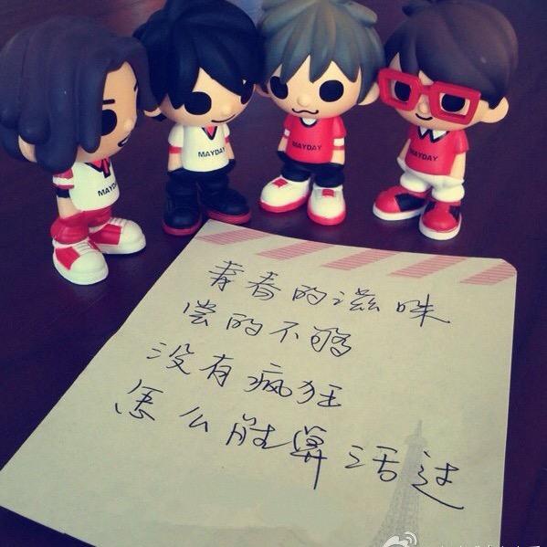 篩老板