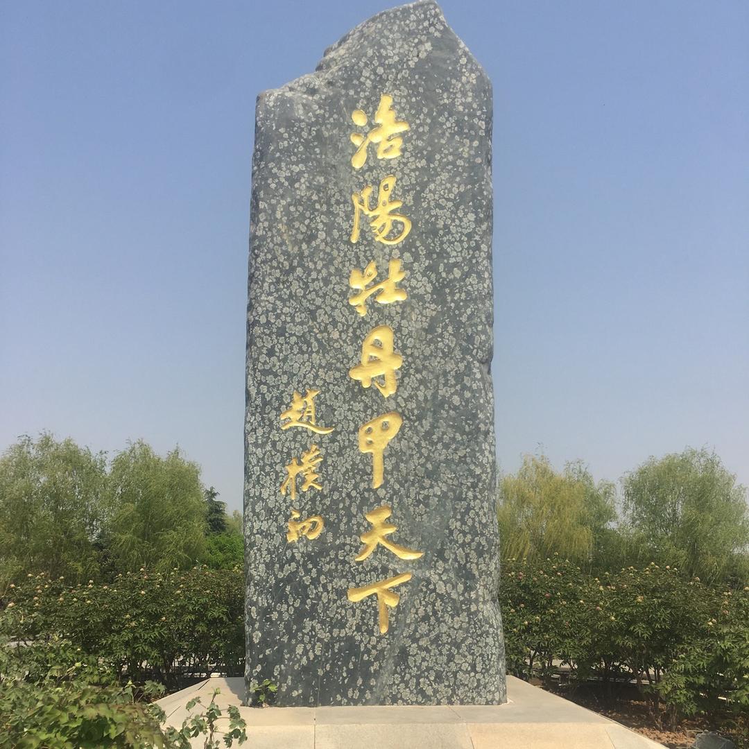 丰收的秋天