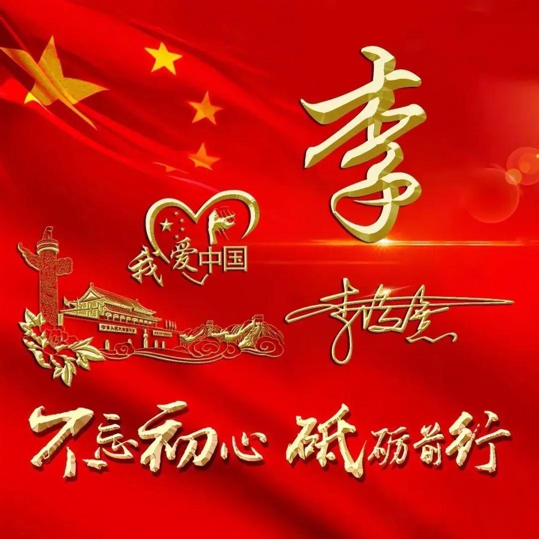 @小李哥【承蒙厚爱】