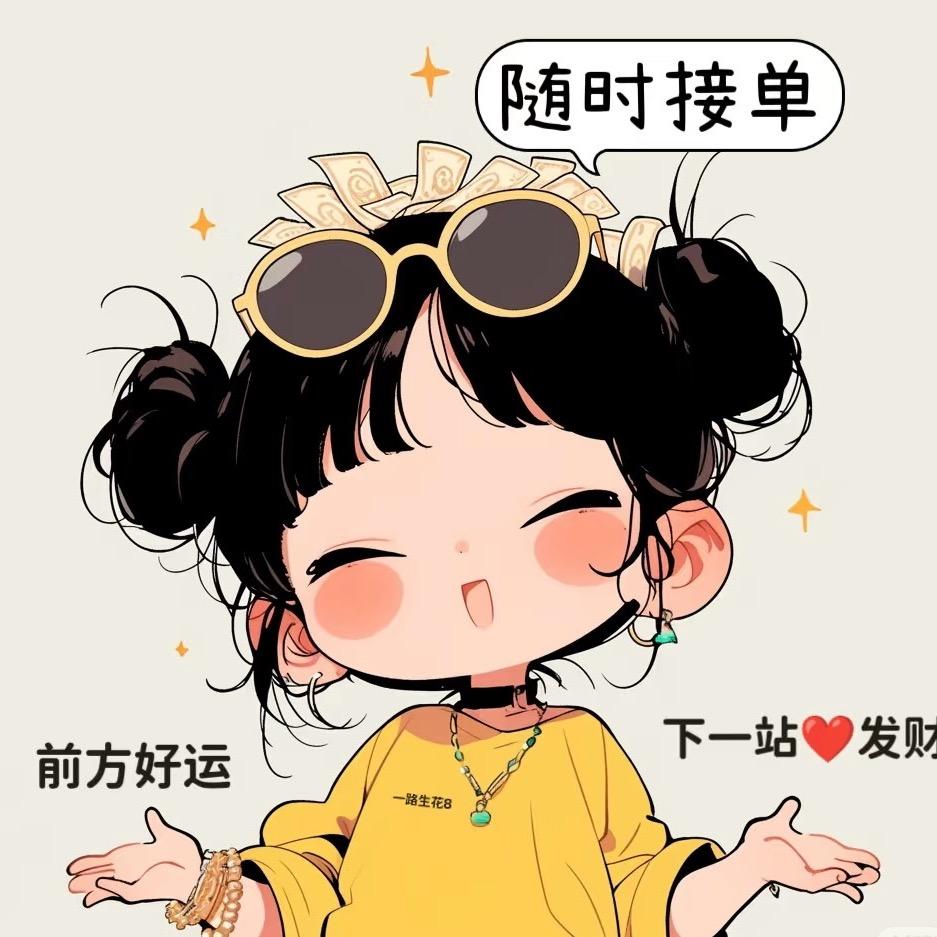 柒月🎁
