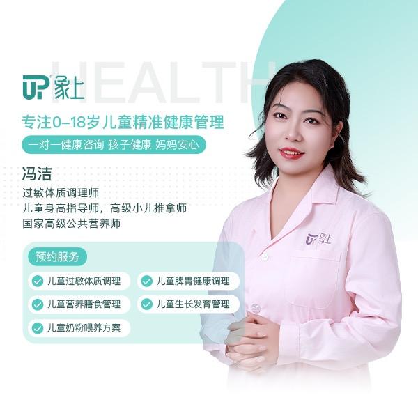 ^(冯小妹)