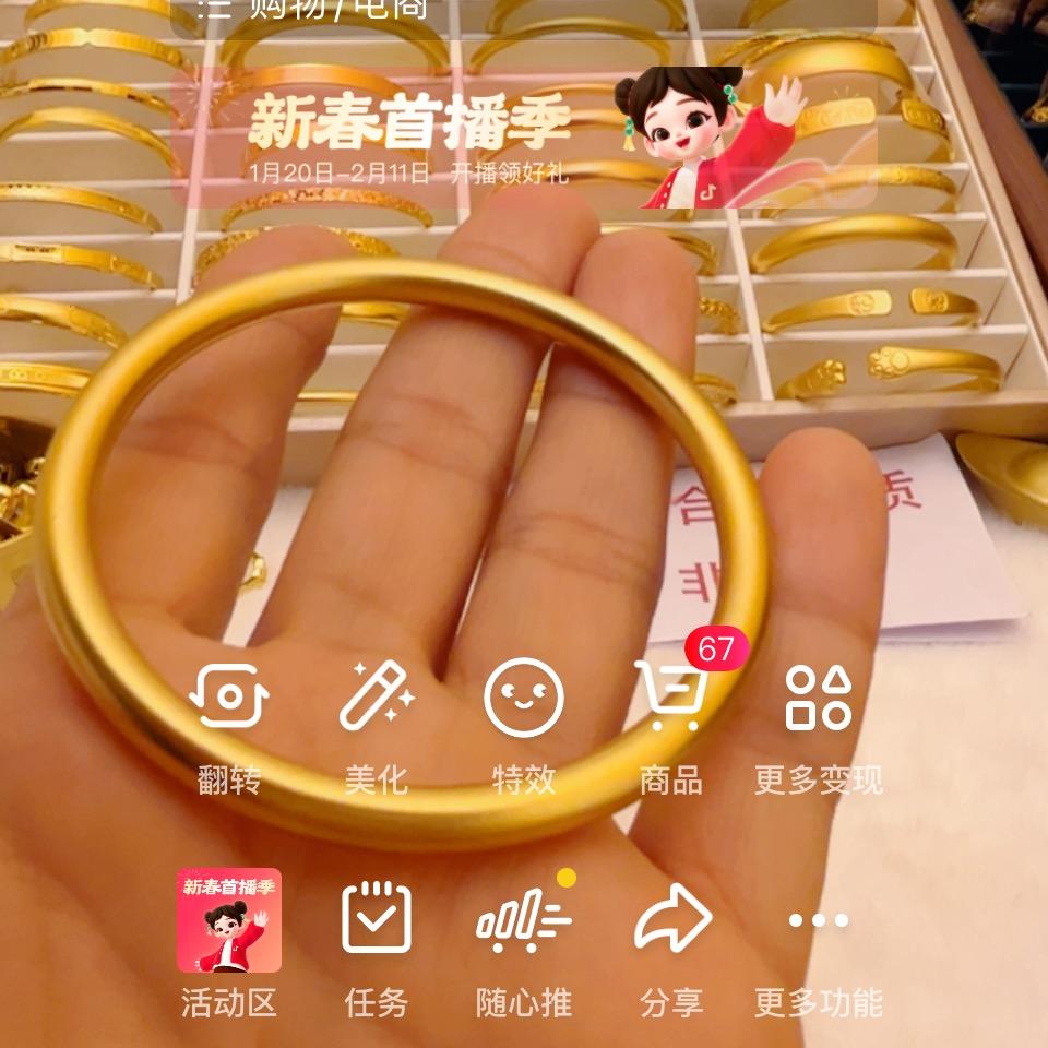 妮优优选商贸
