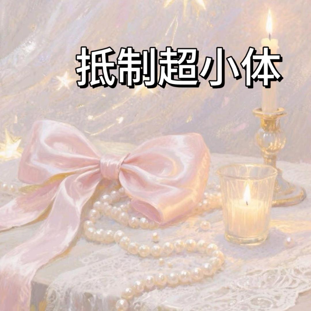 交易员笑裹（等待被告版