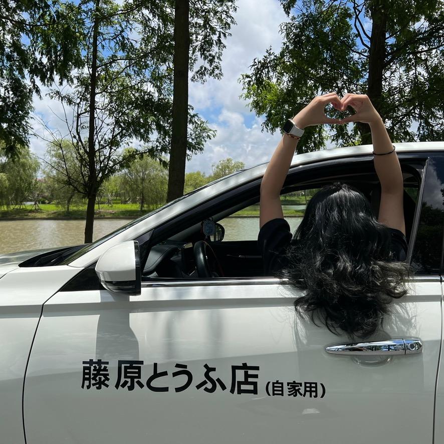 横沙姑娘佳璐🌸