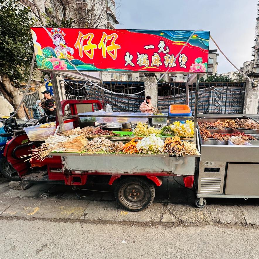 仔仔火锅麻辣烫（收徒中）