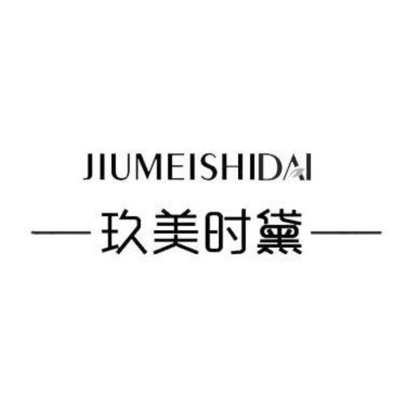 JIUMEISHIDAI工厂店