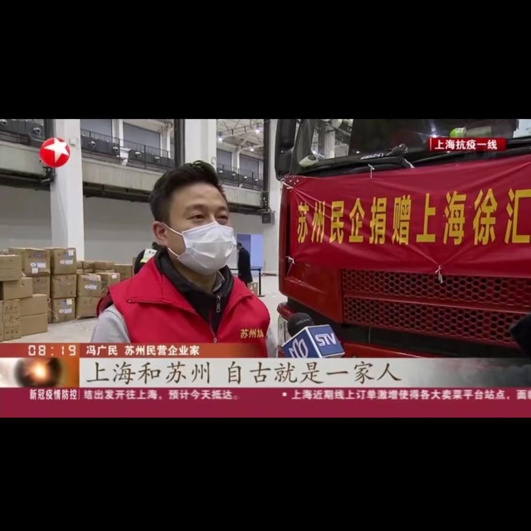 冯广民