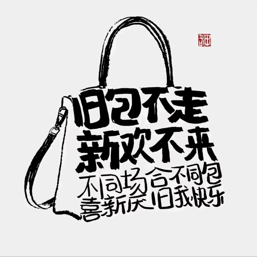思米加百货商行
