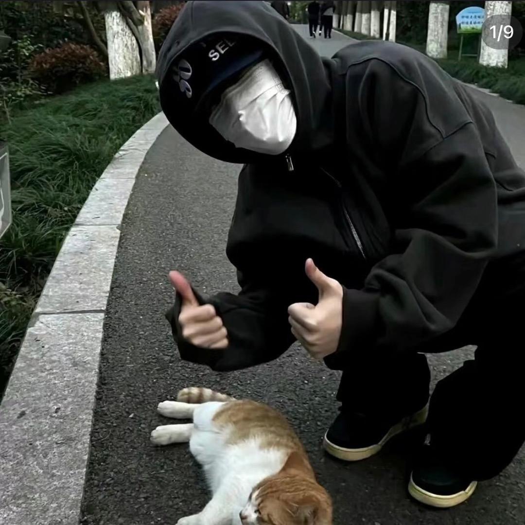 Junjie