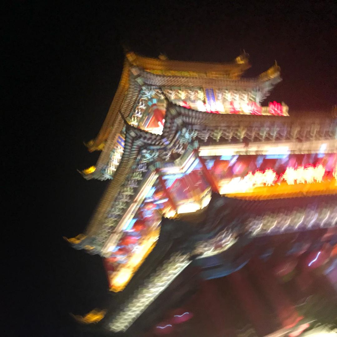澄