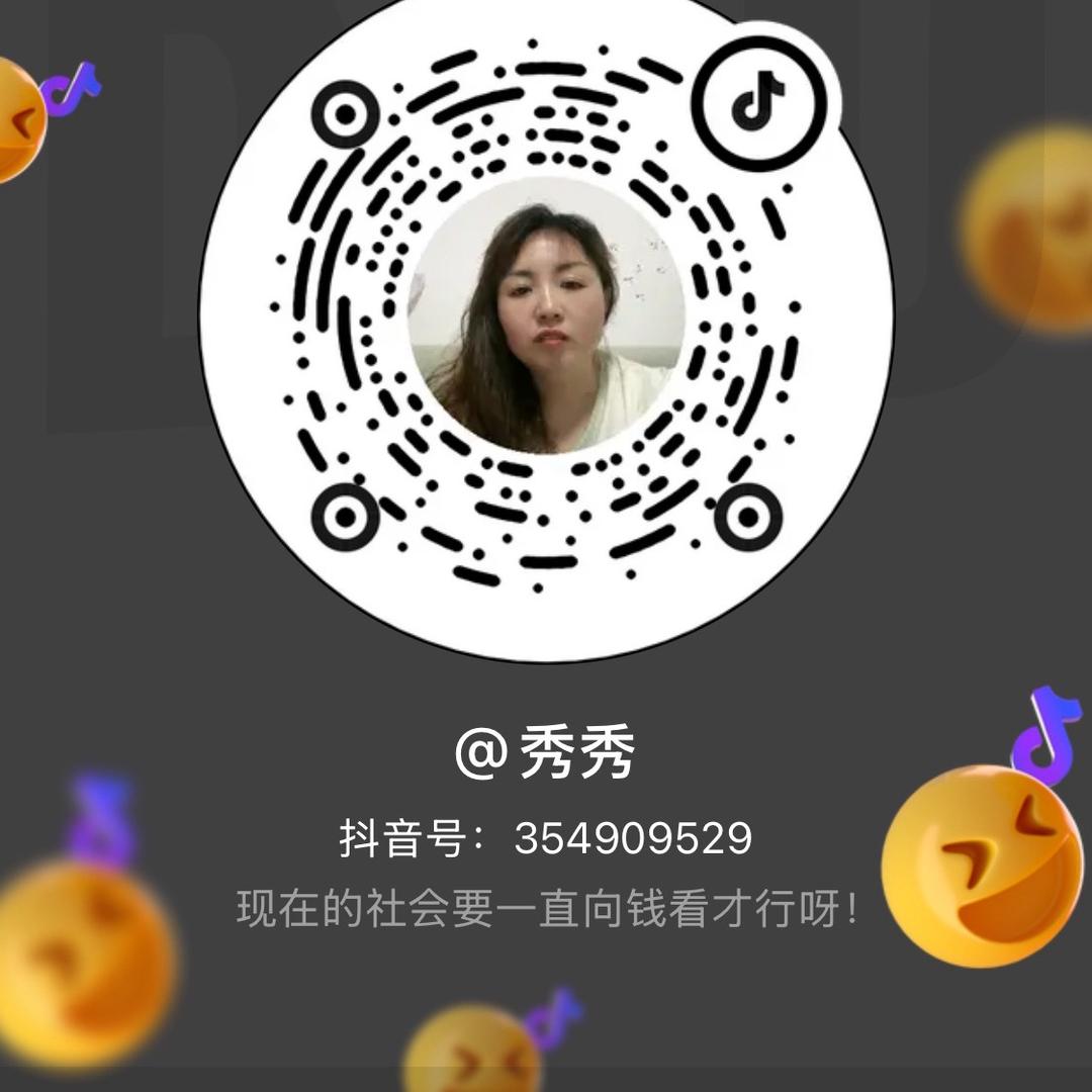 自由的风