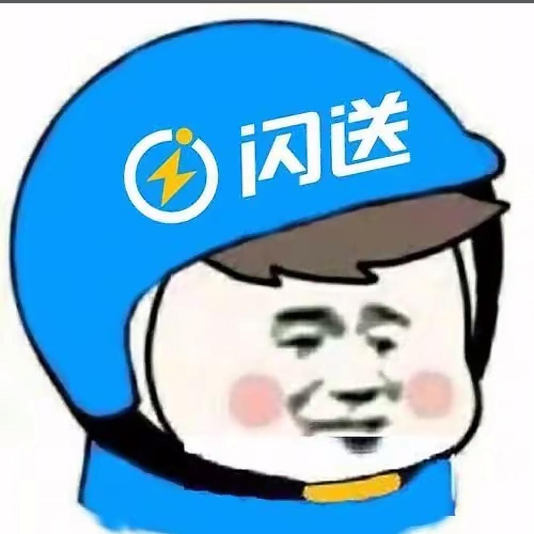 骑着雅迪T35跑闪送