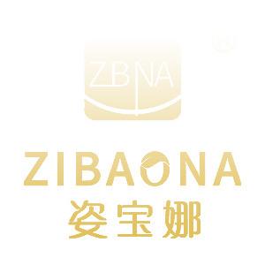 姿宝娜附近团购