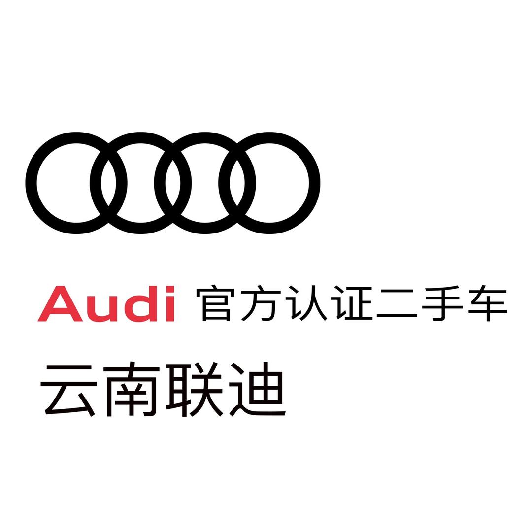 云南联迪官方认证二手车