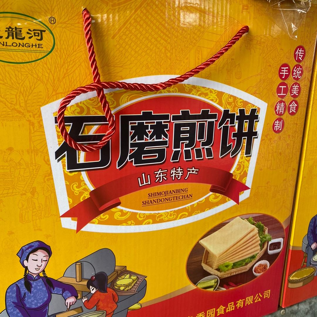 盘龙河煎饼