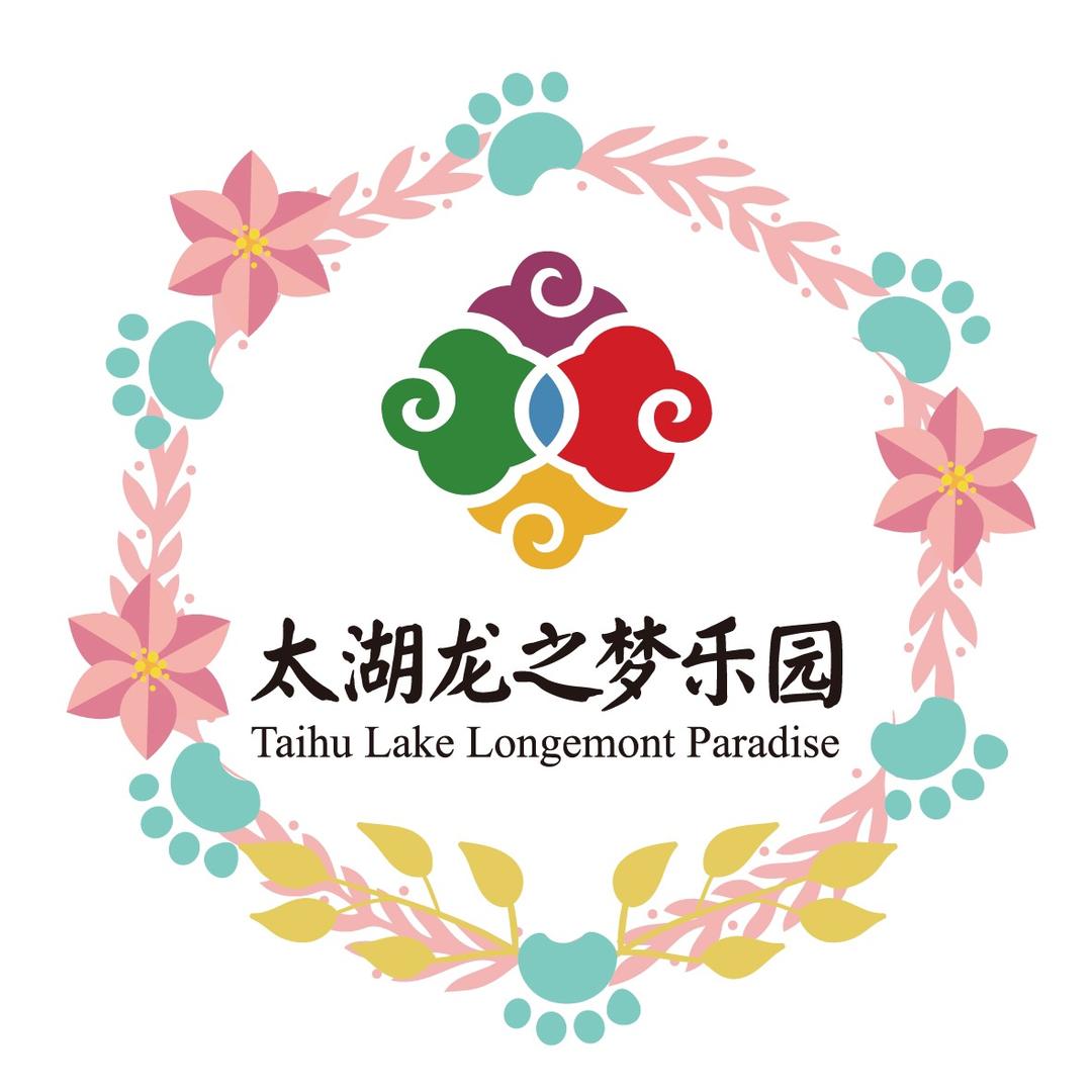 龙之梦狂欢音乐秀（明星专场）