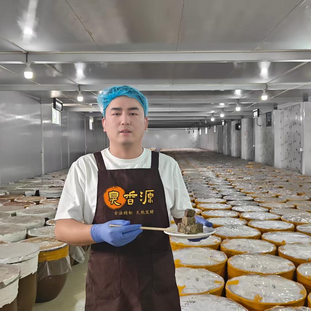 卢记·大缸臭豆腐（臭香源）
