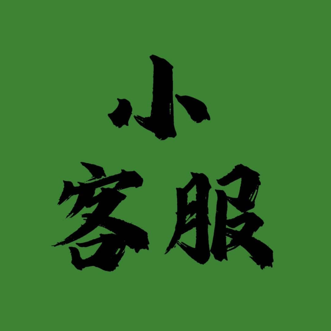 满天星舞蹈（小客服）