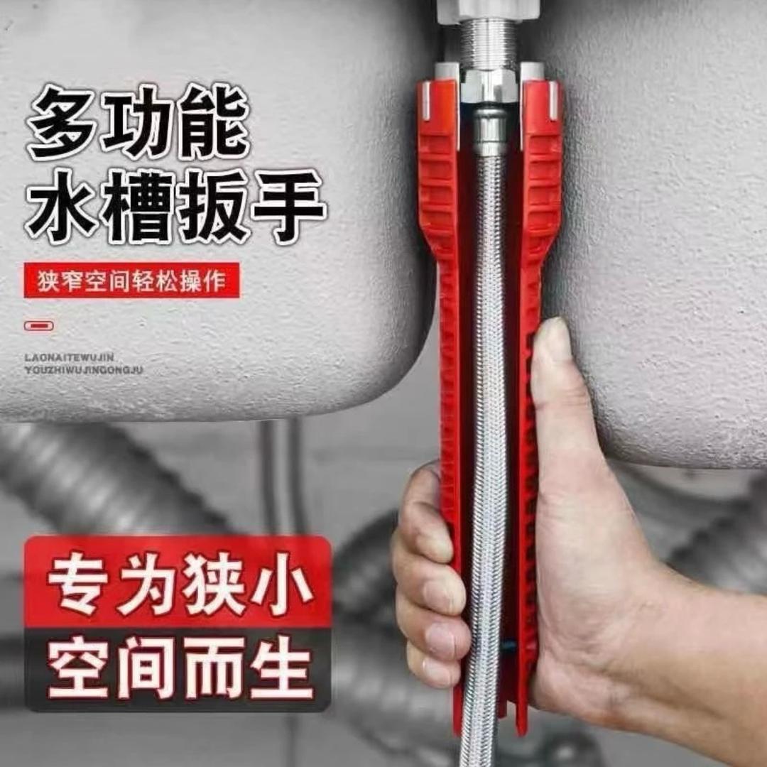 五金工具王