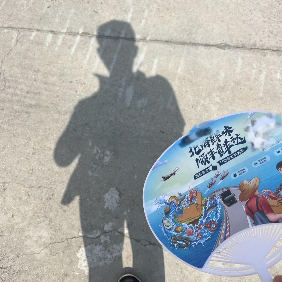 北海小鱼哥海鲜特产店