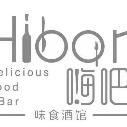 嗨吧餐饮店官方号
